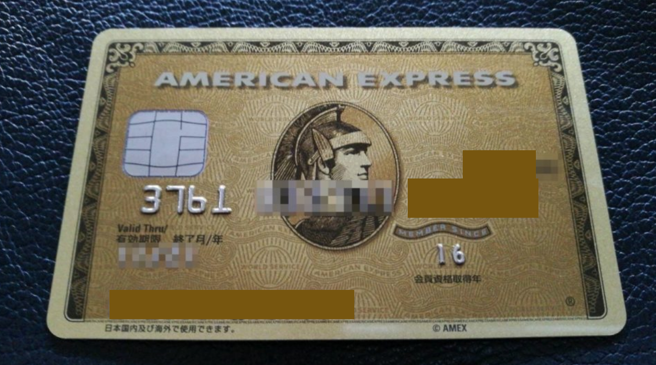 AMEXポイント交換移行先